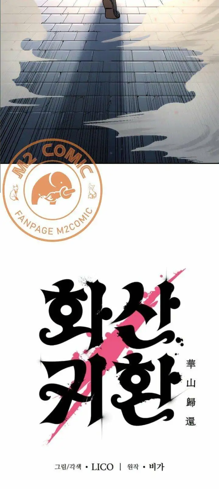 Truyện Tranh Hoa Sơn Tái Khởi trang 6