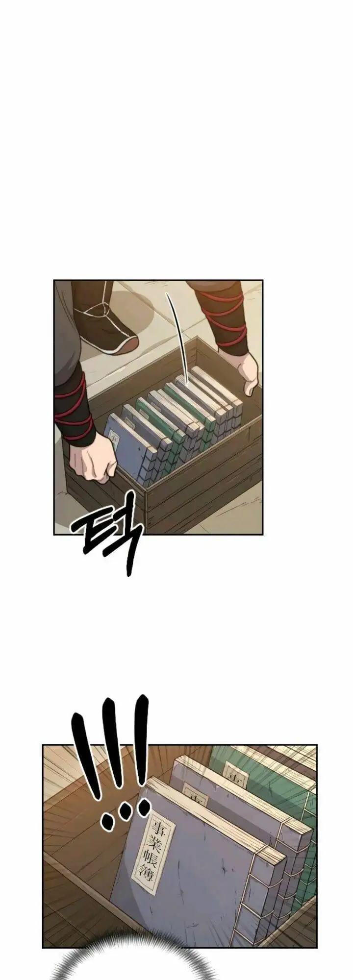 Truyện Tranh Hoa Sơn Tái Khởi trang 6