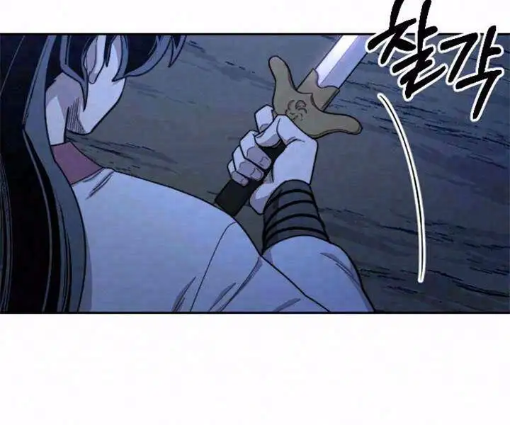 Trang 17 - Chap 47
