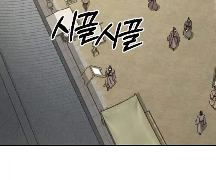 Trang 100 - Chap 47