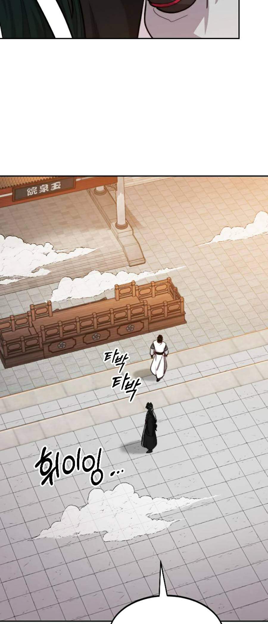 Truyện Tranh Hoa Sơn Tái Khởi trang 6