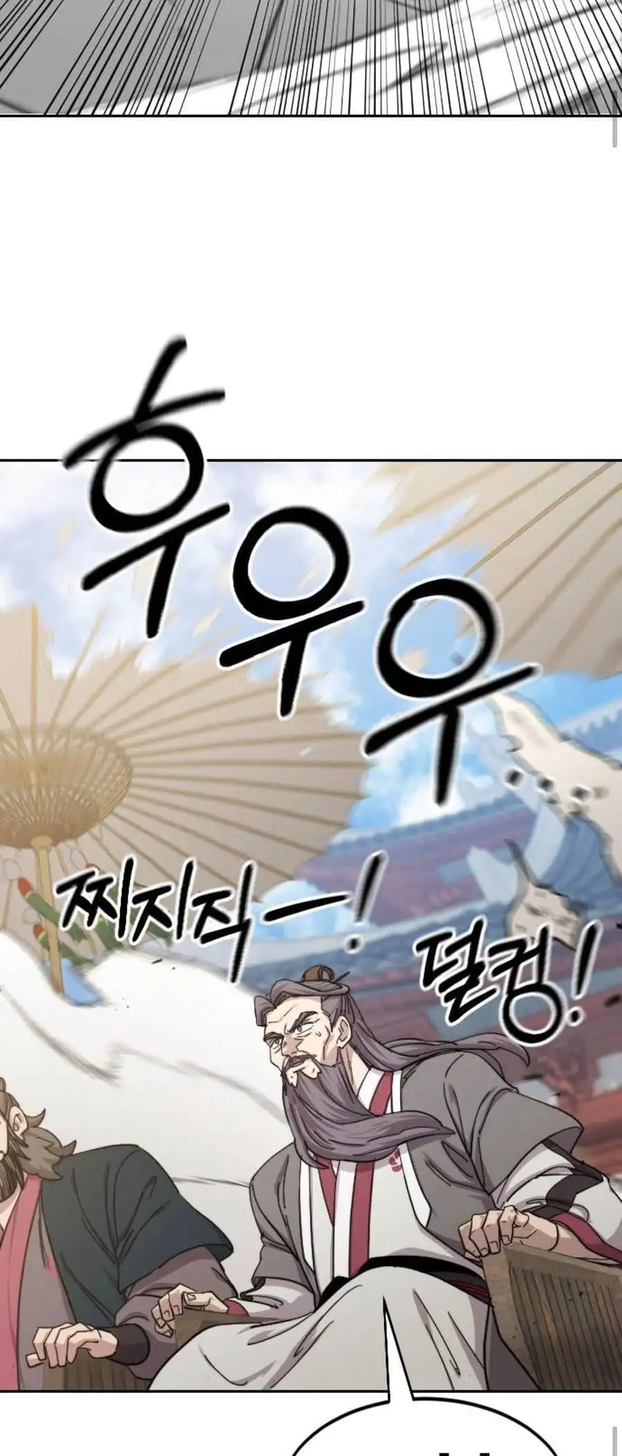 Truyện Tranh Hoa Sơn Tái Khởi trang 6