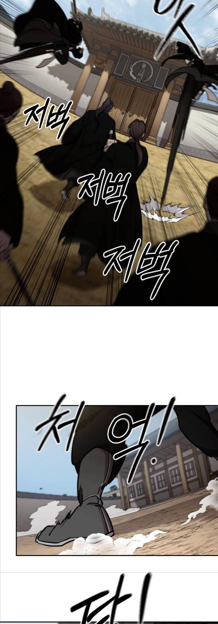 Truyện Tranh Hoa Sơn Tái Khởi trang 6