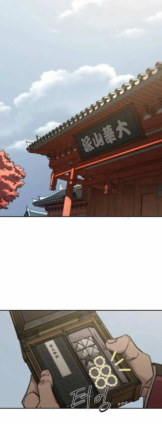 Truyện Tranh Hoa Sơn Tái Khởi trang 6