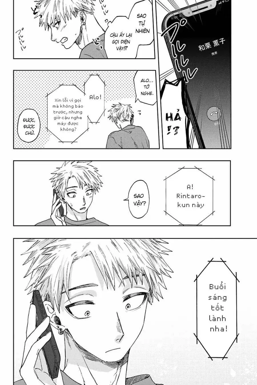 Truyện Tranh Hoa Thơm Kiêu Hãnh - The Fragrant Flower Blooms With Dignity trang 4