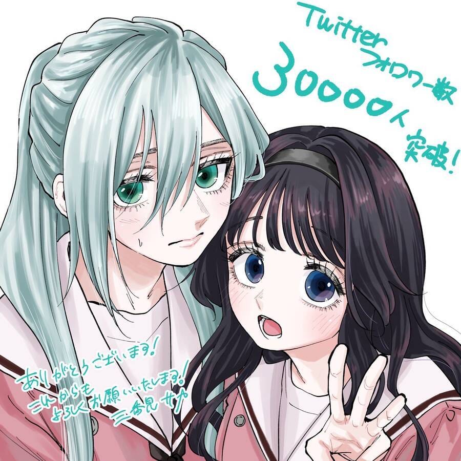 Truyện Tranh Hoa Thơm Kiêu Hãnh - The Fragrant Flower Blooms With Dignity trang 4