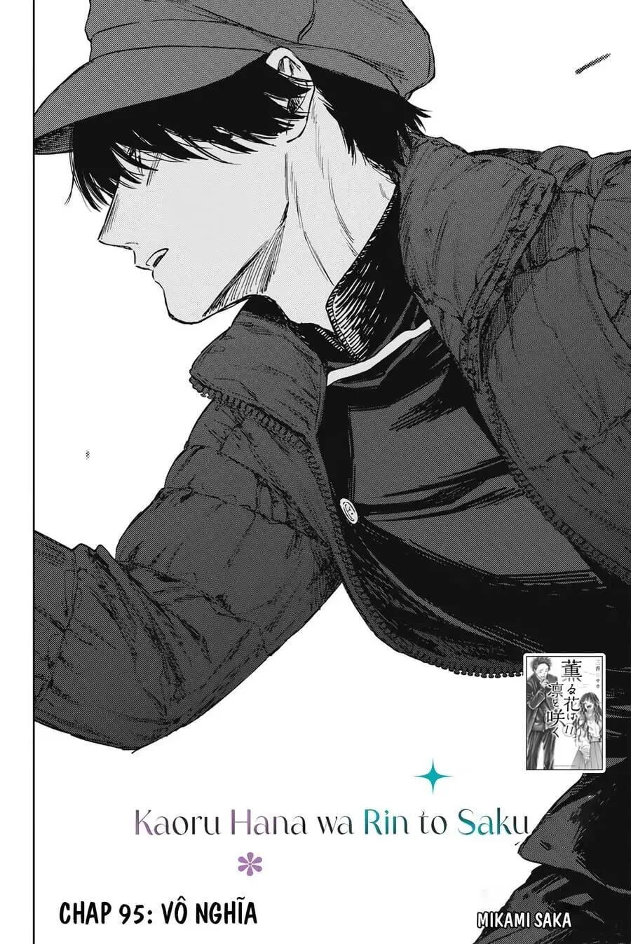 Truyện Tranh Hoa Thơm Kiêu Hãnh - The Fragrant Flower Blooms With Dignity trang 4