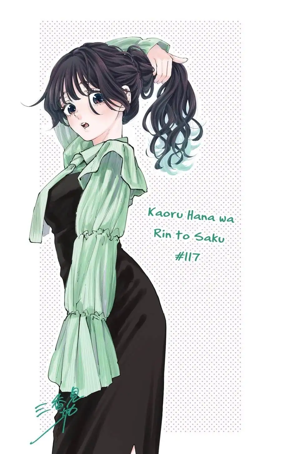 Truyện Tranh Hoa Thơm Kiêu Hãnh - The Fragrant Flower Blooms With Dignity trang 4