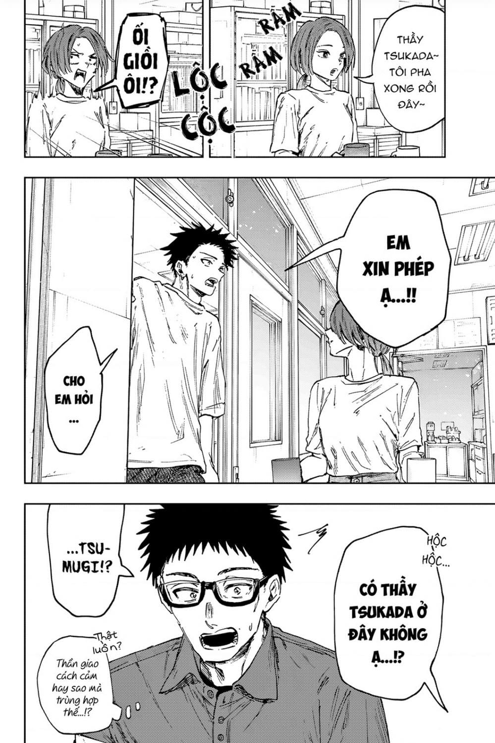 Truyện Tranh Hoa Thơm Kiêu Hãnh - The Fragrant Flower Blooms With Dignity trang 4