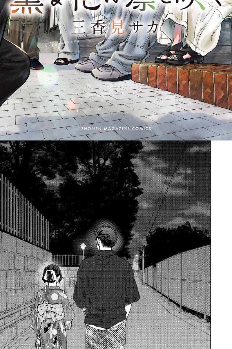 Truyện Tranh Hoa Thơm Kiêu Hãnh - The Fragrant Flower Blooms With Dignity trang 4