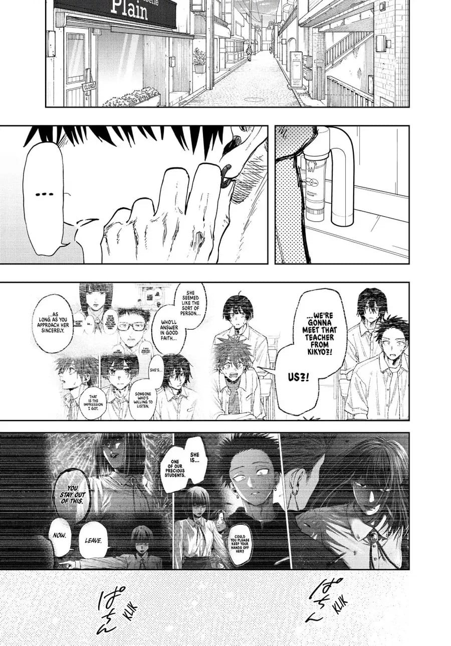 Truyện Tranh Hoa Thơm Kiêu Hãnh - The Fragrant Flower Blooms With Dignity trang 4