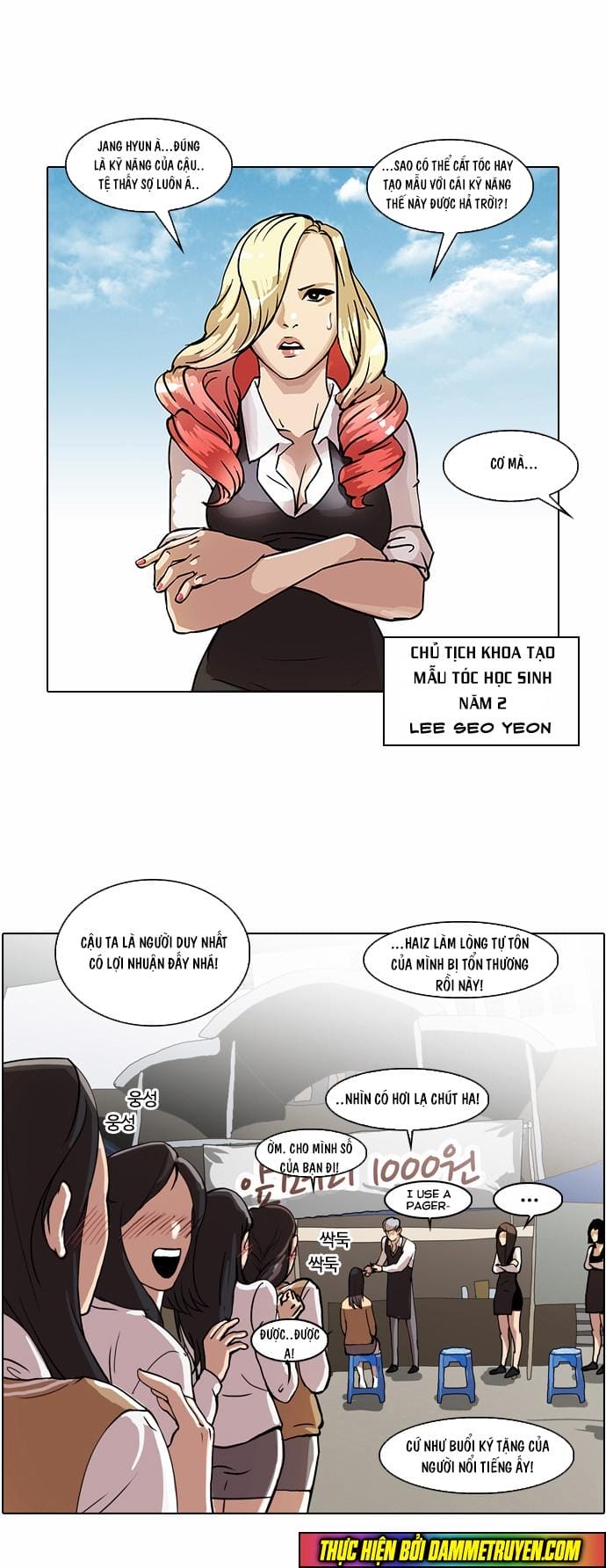 Truyện Tranh Lookism - Hoán Đổi Diệu Kỳ trang 1493