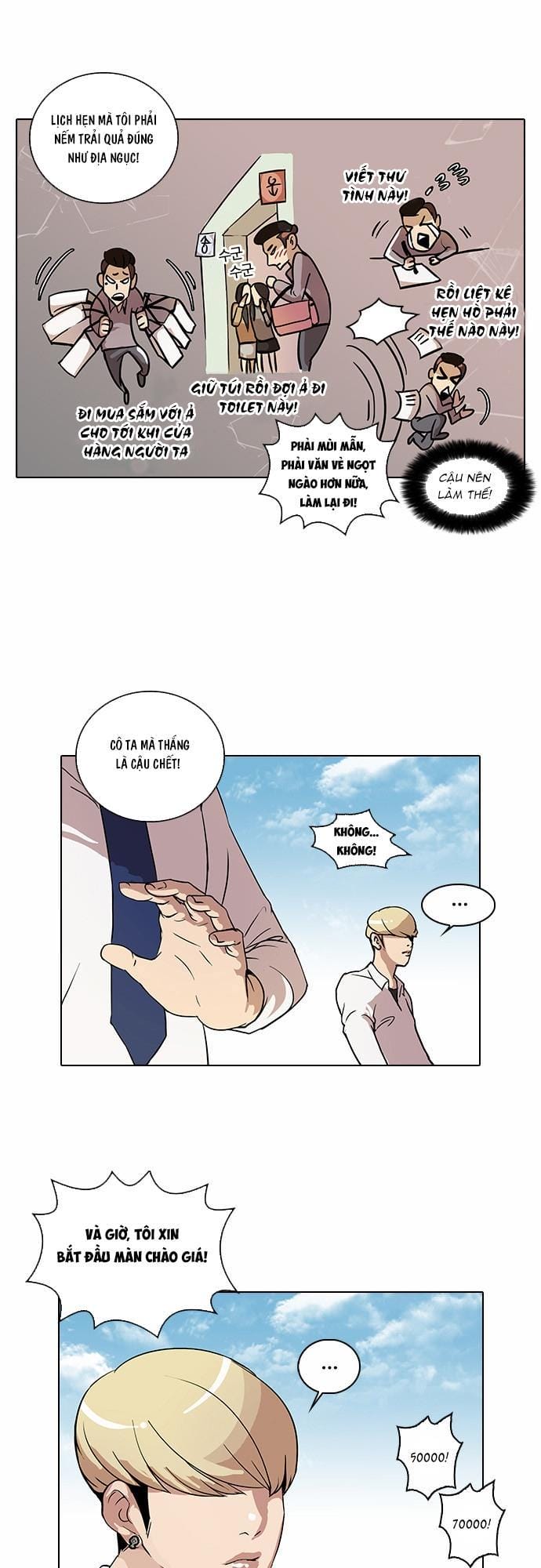 Truyện Tranh Lookism - Hoán Đổi Diệu Kỳ trang 7