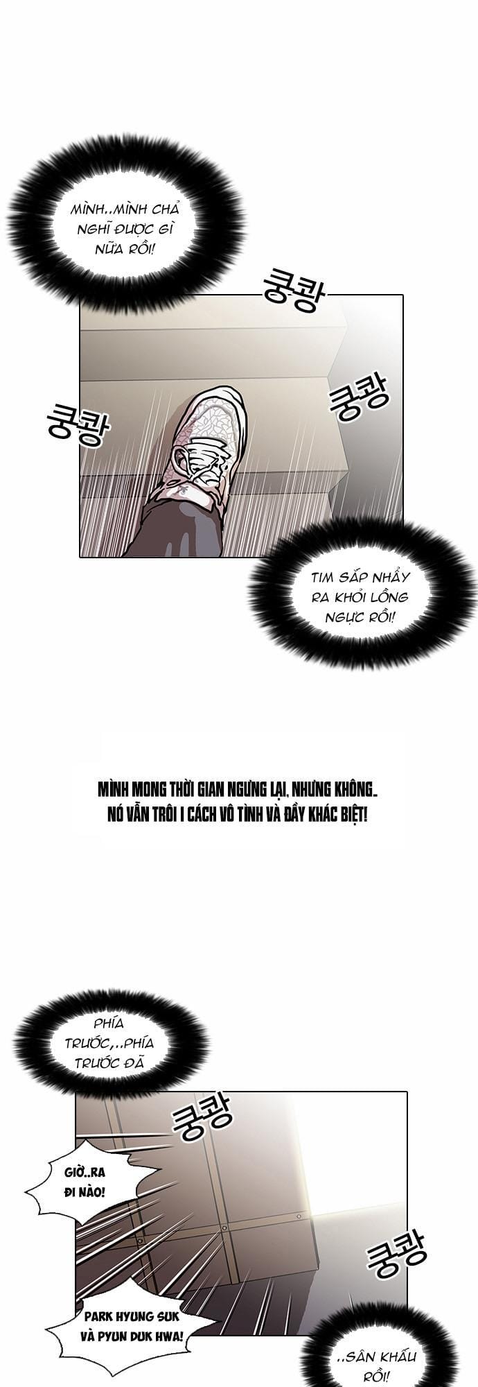 Truyện Tranh Lookism - Hoán Đổi Diệu Kỳ trang 1639