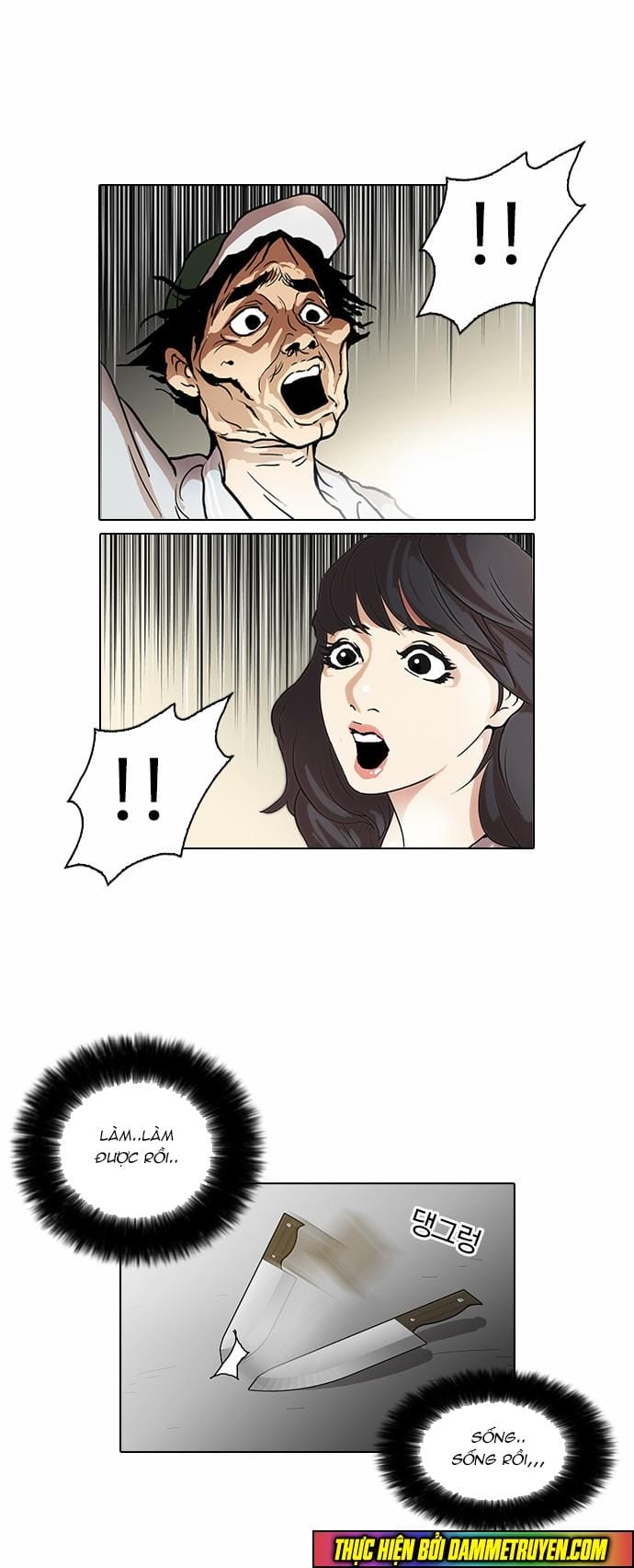 Truyện Tranh Lookism - Hoán Đổi Diệu Kỳ trang 1982