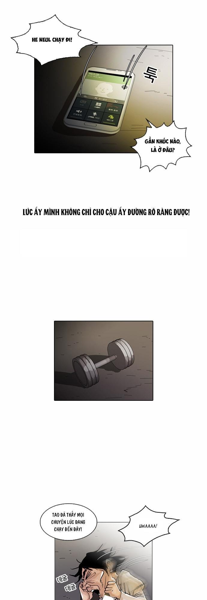 Truyện Tranh Lookism - Hoán Đổi Diệu Kỳ trang 2014