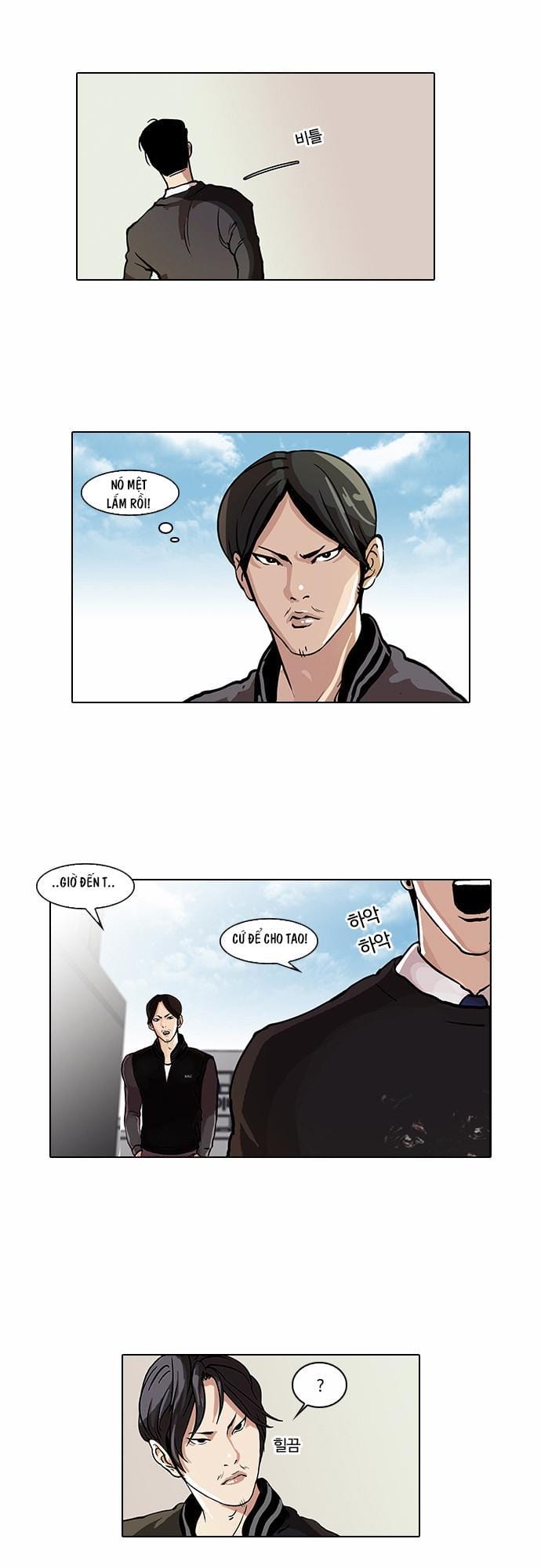 Truyện Tranh Lookism - Hoán Đổi Diệu Kỳ trang 7
