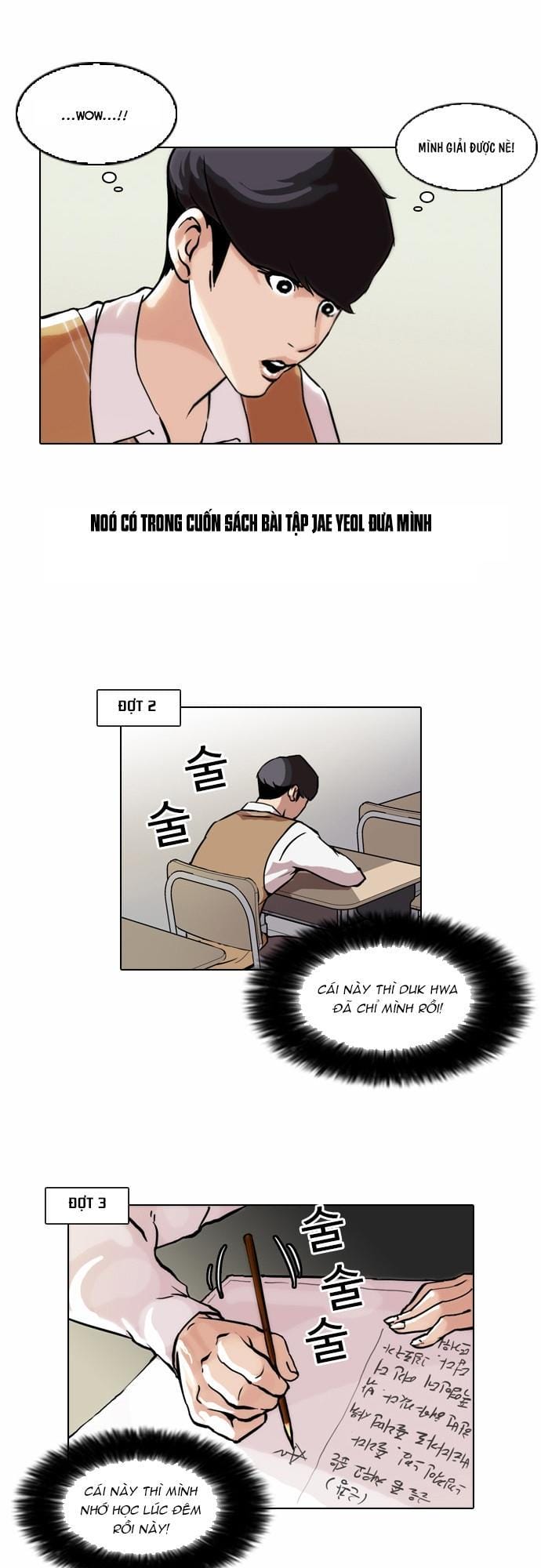 Truyện Tranh Lookism - Hoán Đổi Diệu Kỳ trang 2371