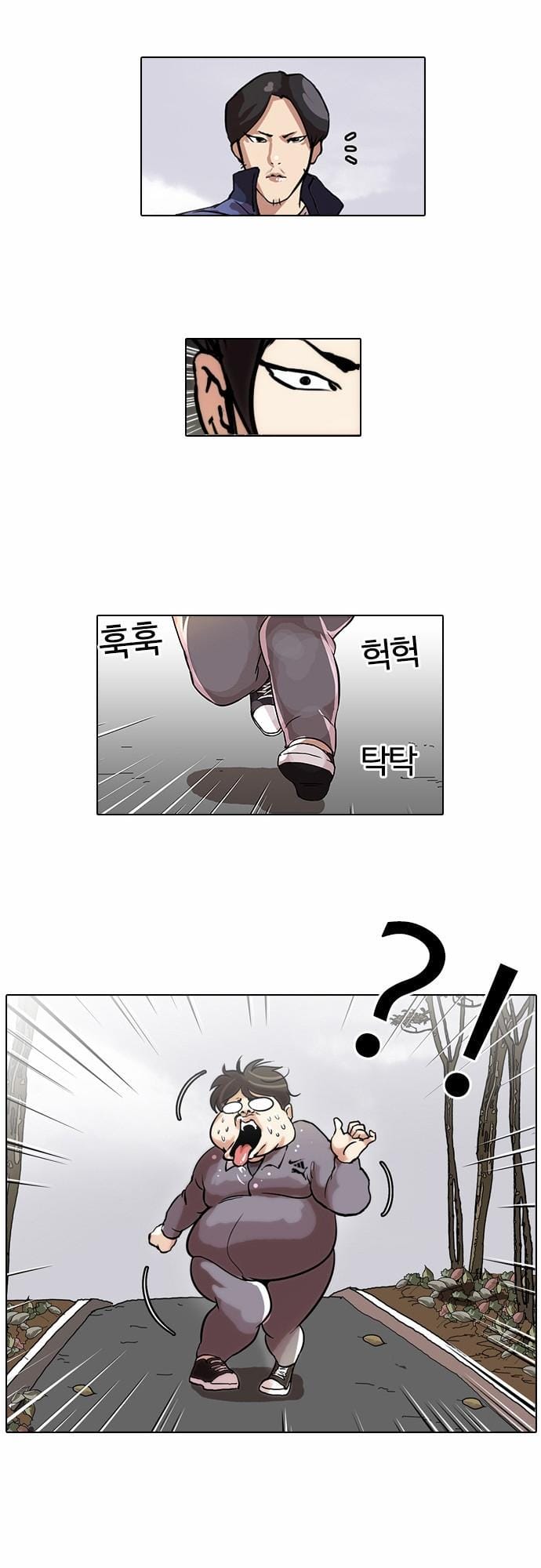 Truyện Tranh Lookism - Hoán Đổi Diệu Kỳ trang 2400