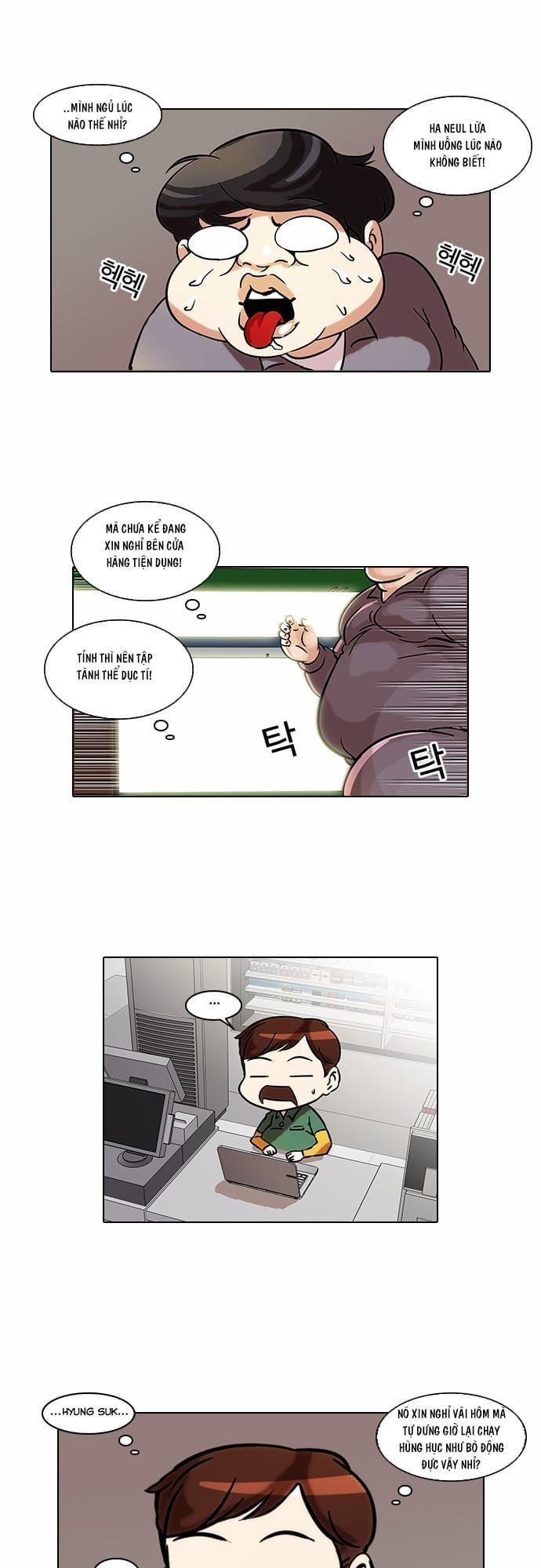 Truyện Tranh Lookism - Hoán Đổi Diệu Kỳ trang 2470