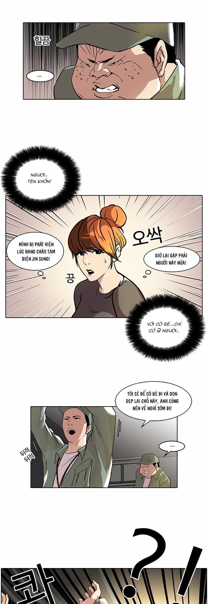 Truyện Tranh Lookism - Hoán Đổi Diệu Kỳ trang 2497