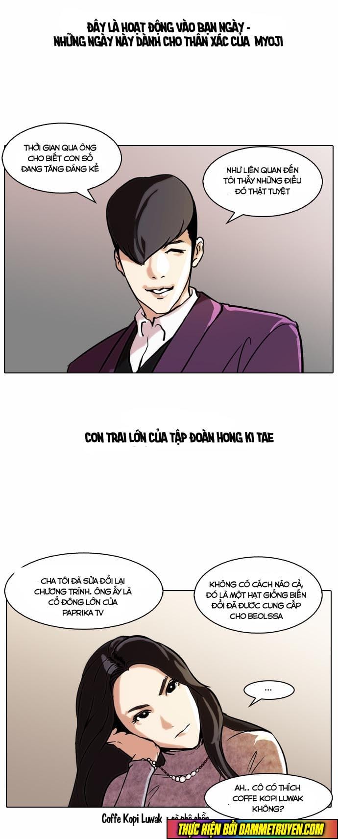 Truyện Tranh Lookism - Hoán Đổi Diệu Kỳ trang 7