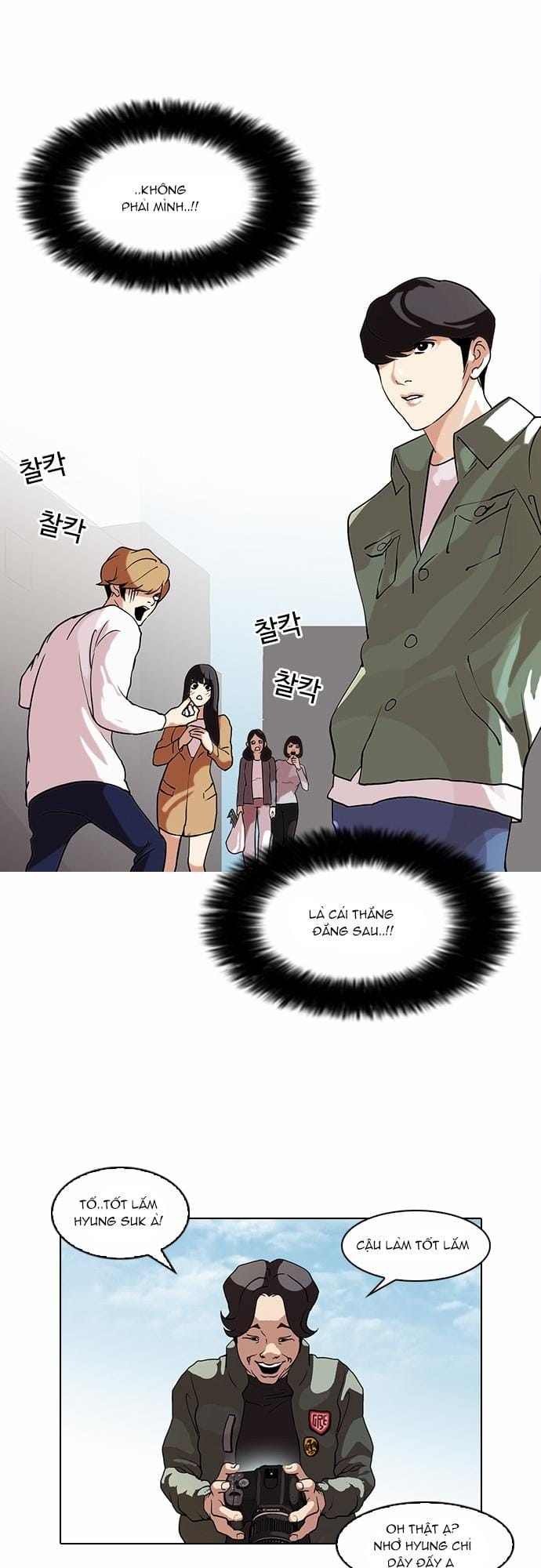 Truyện Tranh Lookism - Hoán Đổi Diệu Kỳ trang 7