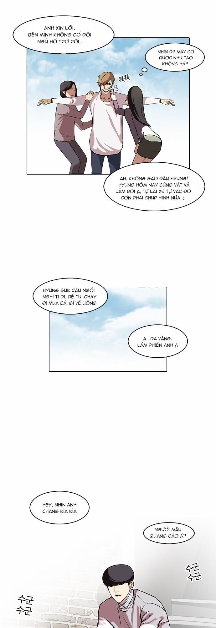 Truyện Tranh Lookism - Hoán Đổi Diệu Kỳ trang 7