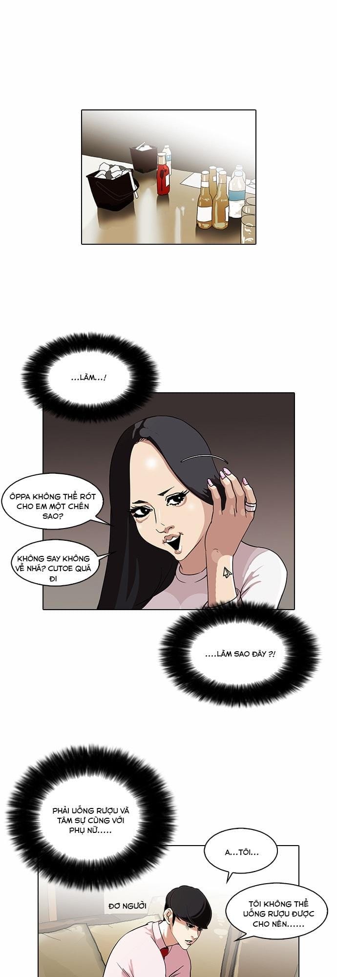 Truyện Tranh Lookism - Hoán Đổi Diệu Kỳ trang 7