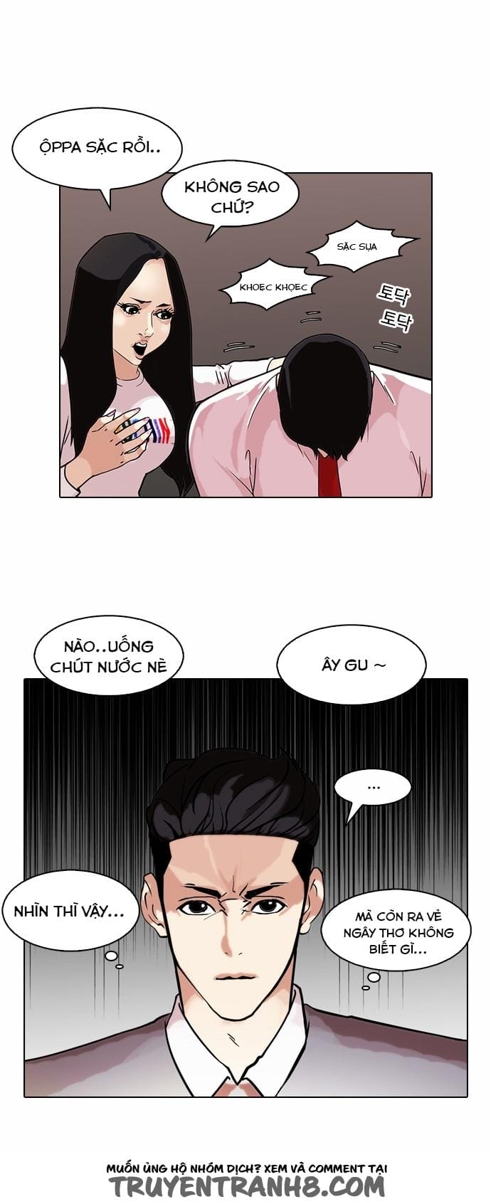 Truyện Tranh Lookism - Hoán Đổi Diệu Kỳ trang 7