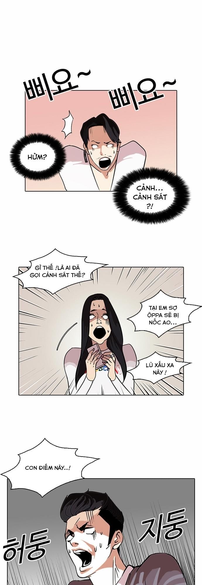 Truyện Tranh Lookism - Hoán Đổi Diệu Kỳ trang 7