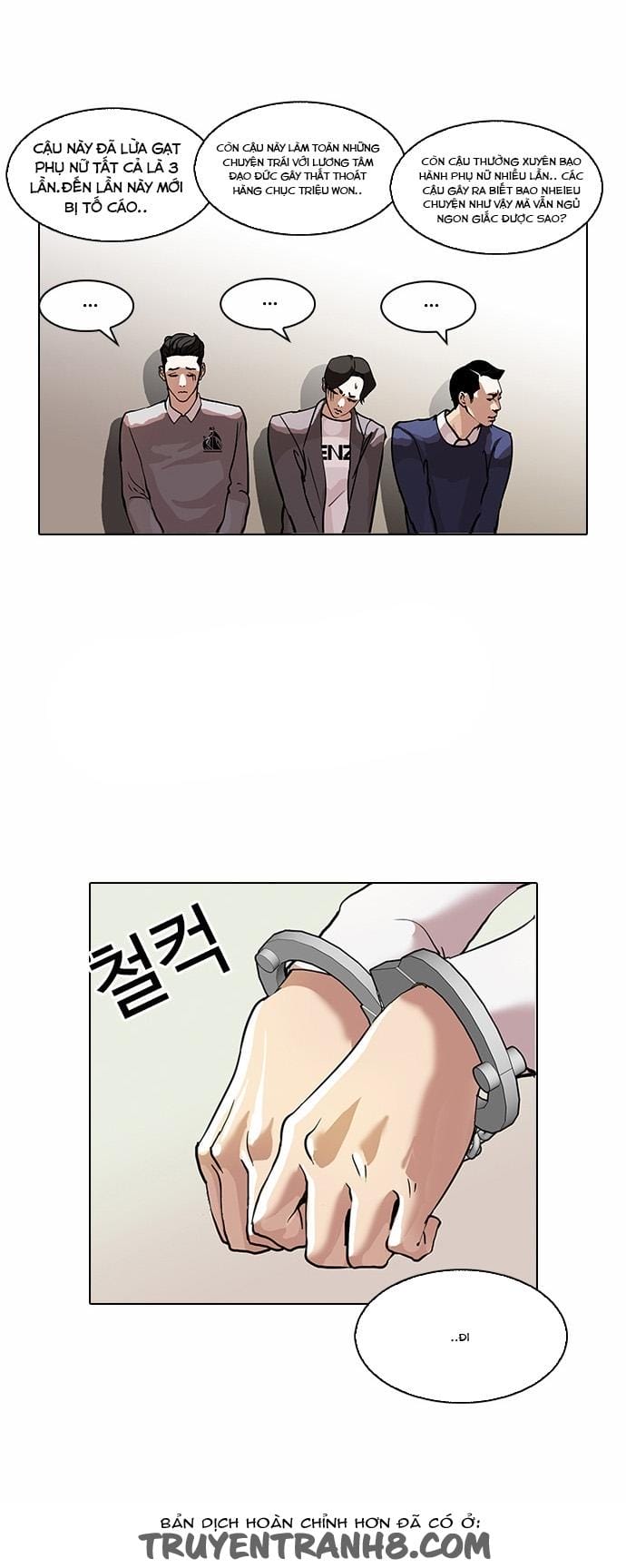 Truyện Tranh Lookism - Hoán Đổi Diệu Kỳ trang 7
