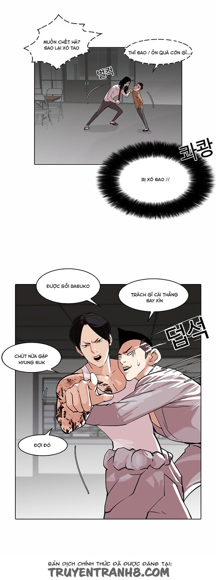 Truyện Tranh Lookism - Hoán Đổi Diệu Kỳ trang 7