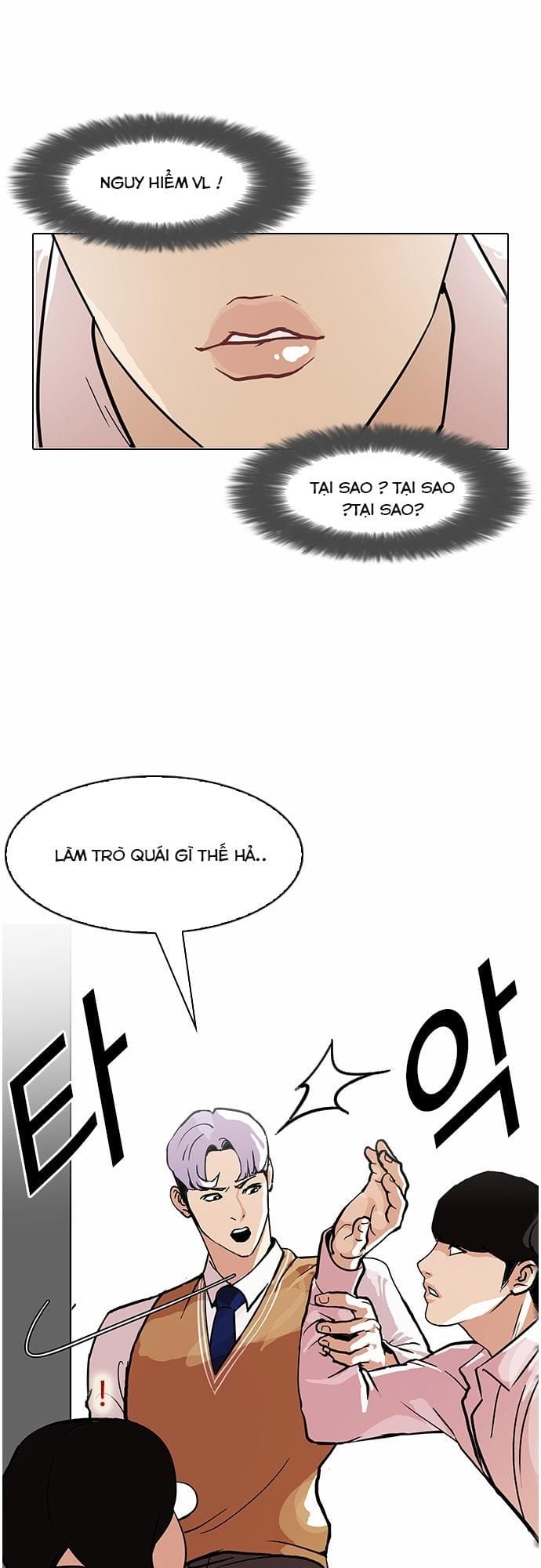 Truyện Tranh Lookism - Hoán Đổi Diệu Kỳ trang 7