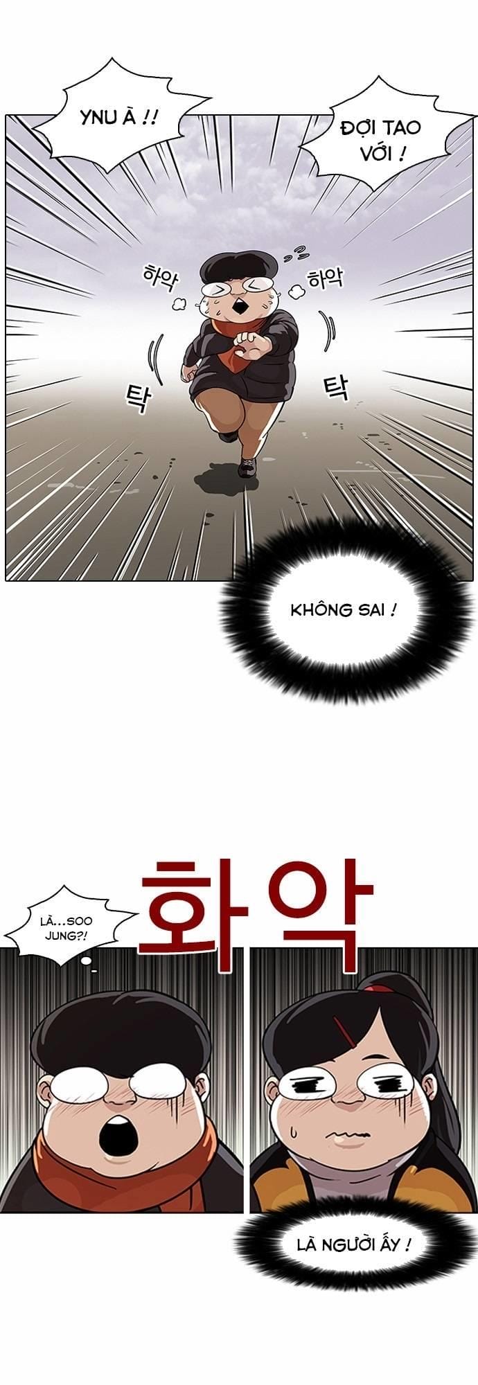 Truyện Tranh Lookism - Hoán Đổi Diệu Kỳ trang 7