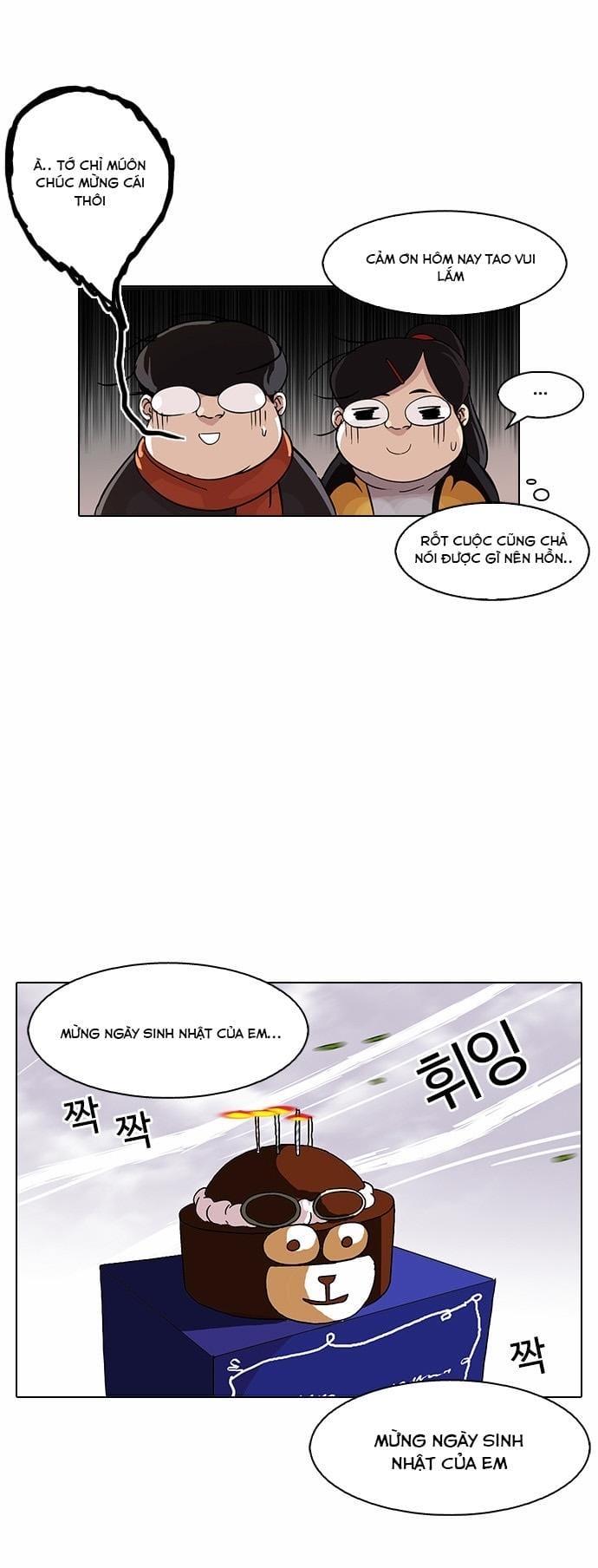 Truyện Tranh Lookism - Hoán Đổi Diệu Kỳ trang 7