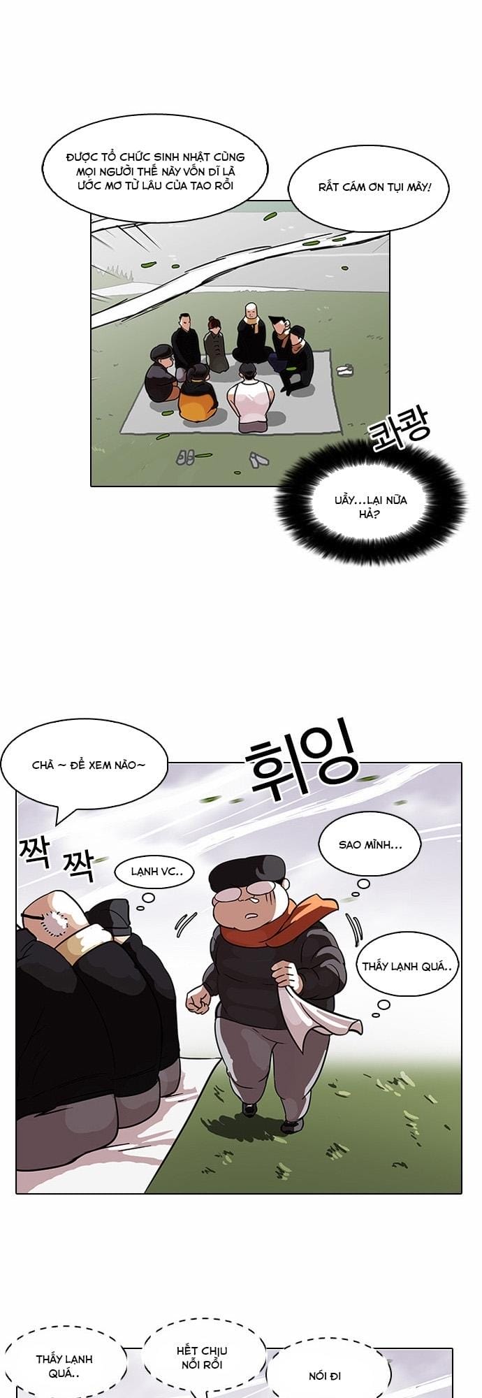 Truyện Tranh Lookism - Hoán Đổi Diệu Kỳ trang 7