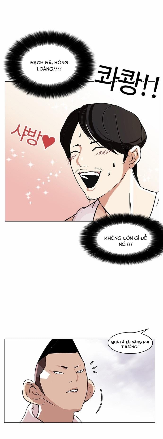 Truyện Tranh Lookism - Hoán Đổi Diệu Kỳ trang 7