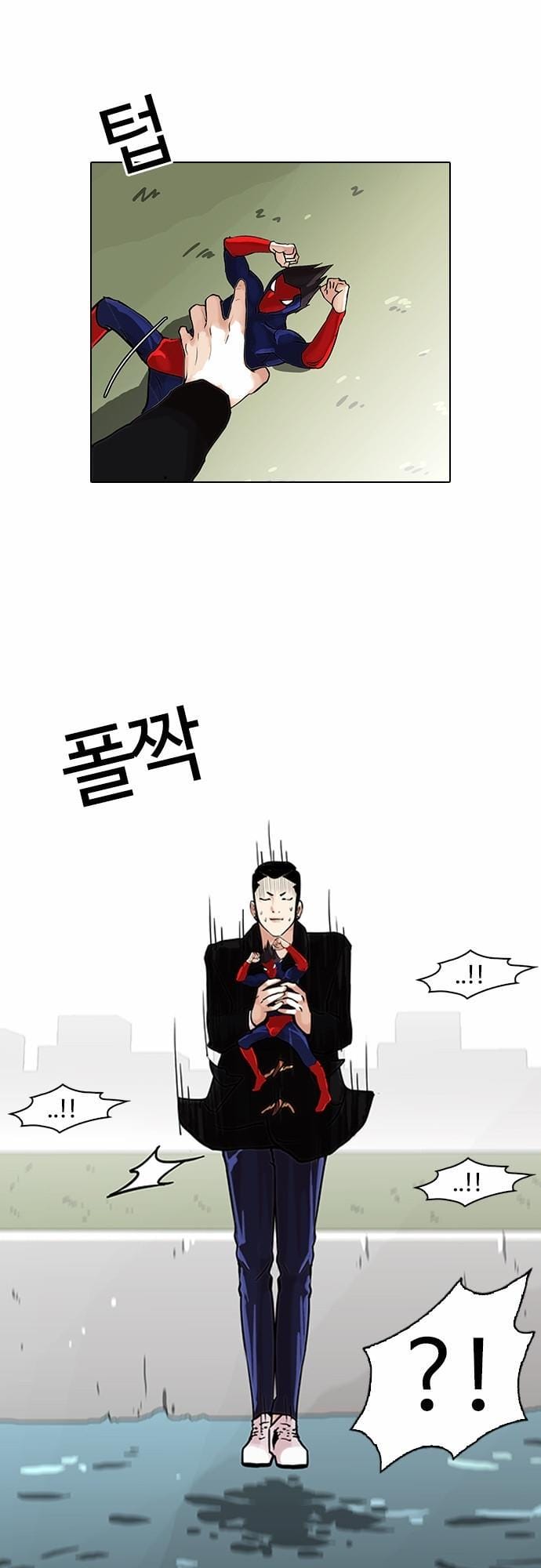 Truyện Tranh Lookism - Hoán Đổi Diệu Kỳ trang 7