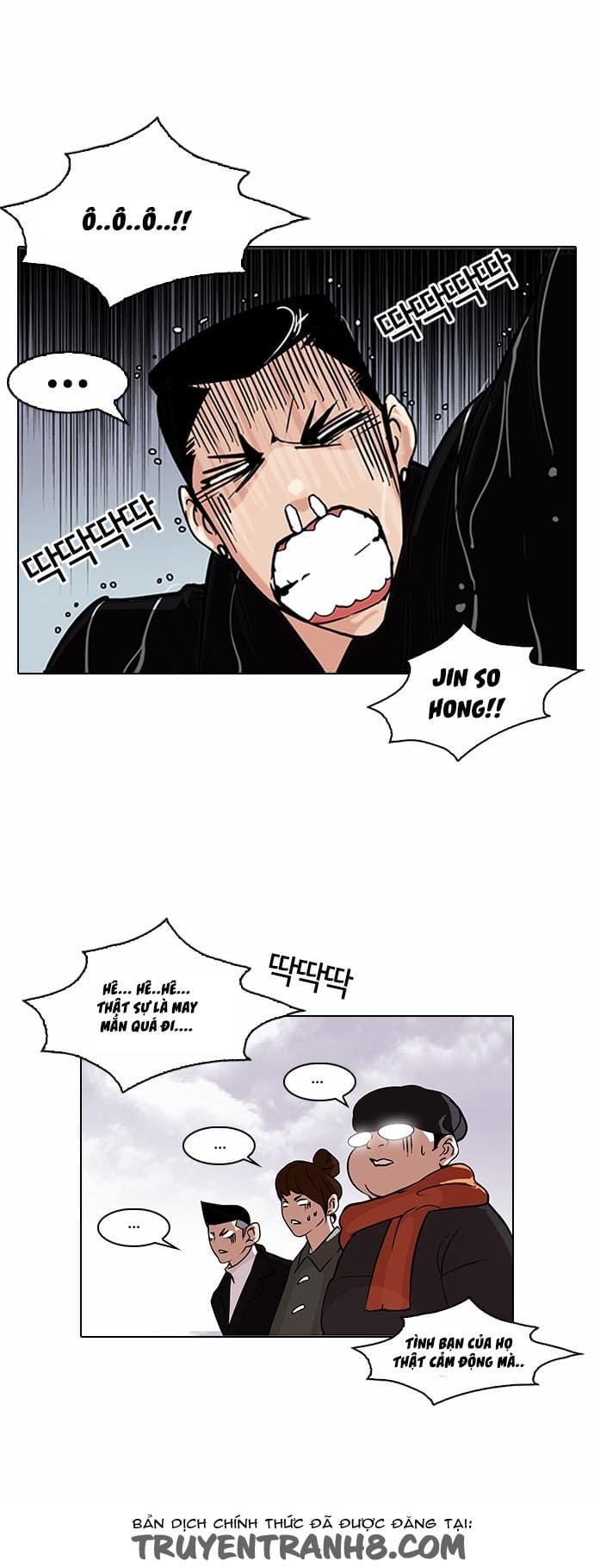 Truyện Tranh Lookism - Hoán Đổi Diệu Kỳ trang 7