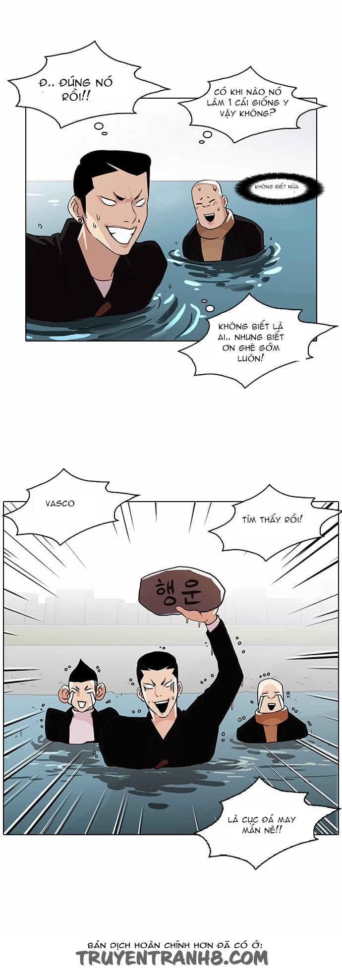Truyện Tranh Lookism - Hoán Đổi Diệu Kỳ trang 4411