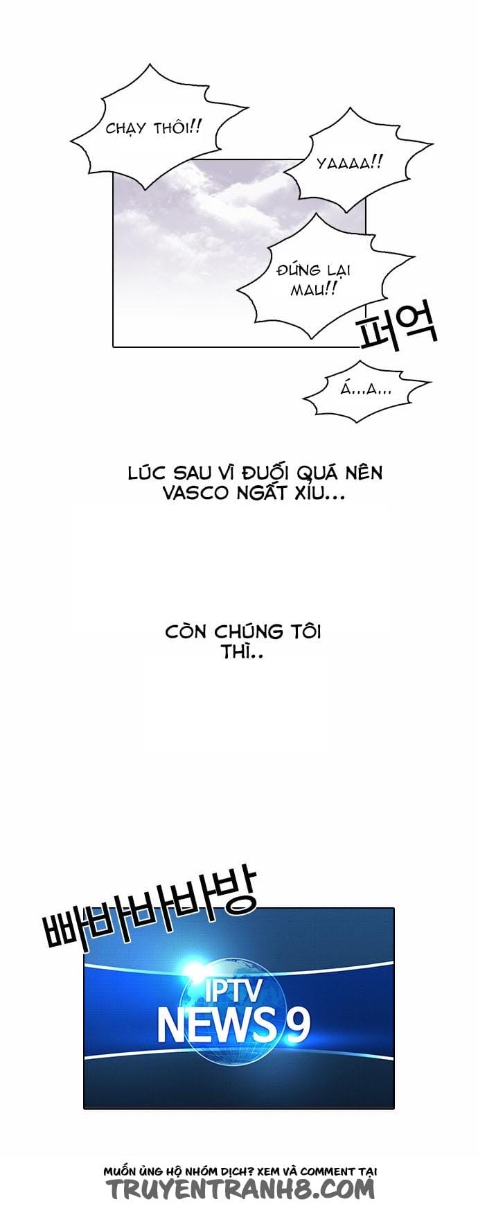Truyện Tranh Lookism - Hoán Đổi Diệu Kỳ trang 4421