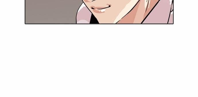 Truyện Tranh Lookism - Hoán Đổi Diệu Kỳ trang 4446