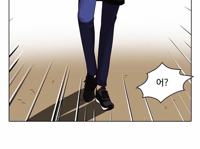 Truyện Tranh Lookism - Hoán Đổi Diệu Kỳ trang 4448