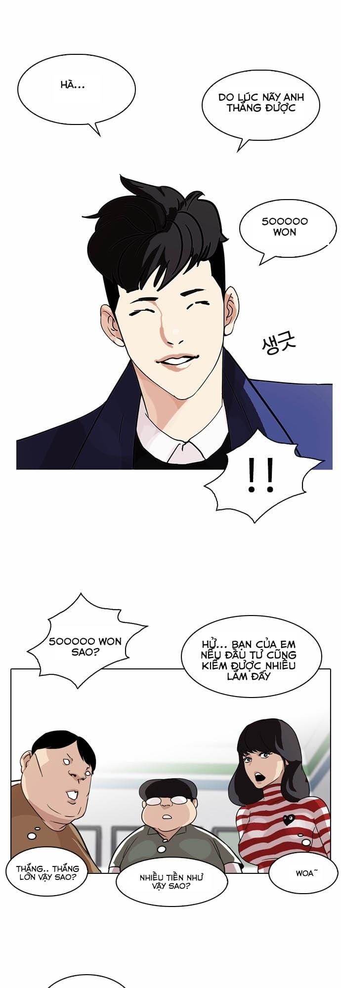 Truyện Tranh Lookism - Hoán Đổi Diệu Kỳ trang 4463