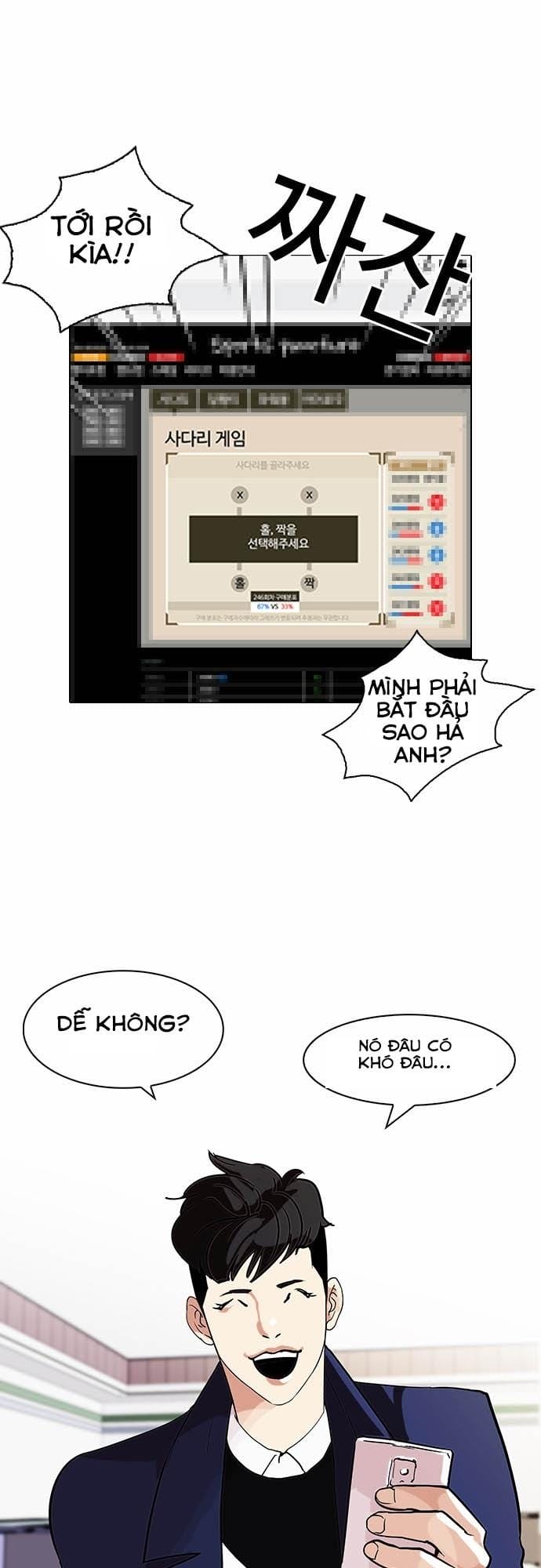 Truyện Tranh Lookism - Hoán Đổi Diệu Kỳ trang 4470