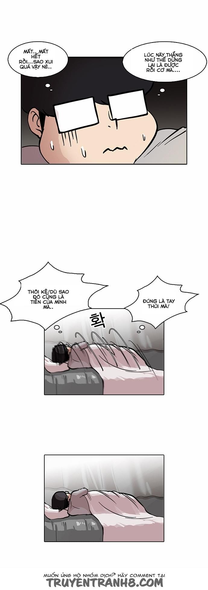 Truyện Tranh Lookism - Hoán Đổi Diệu Kỳ trang 4550