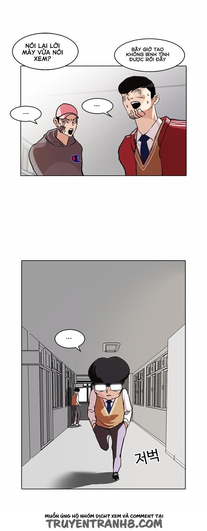 Truyện Tranh Lookism - Hoán Đổi Diệu Kỳ trang 4565