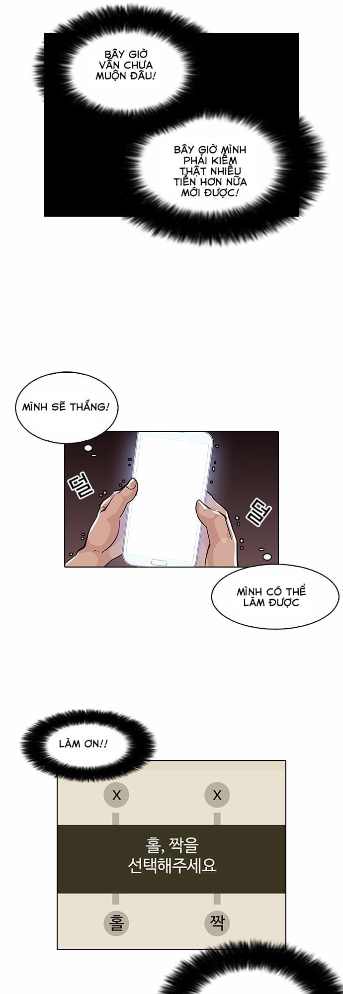 Truyện Tranh Lookism - Hoán Đổi Diệu Kỳ trang 4622