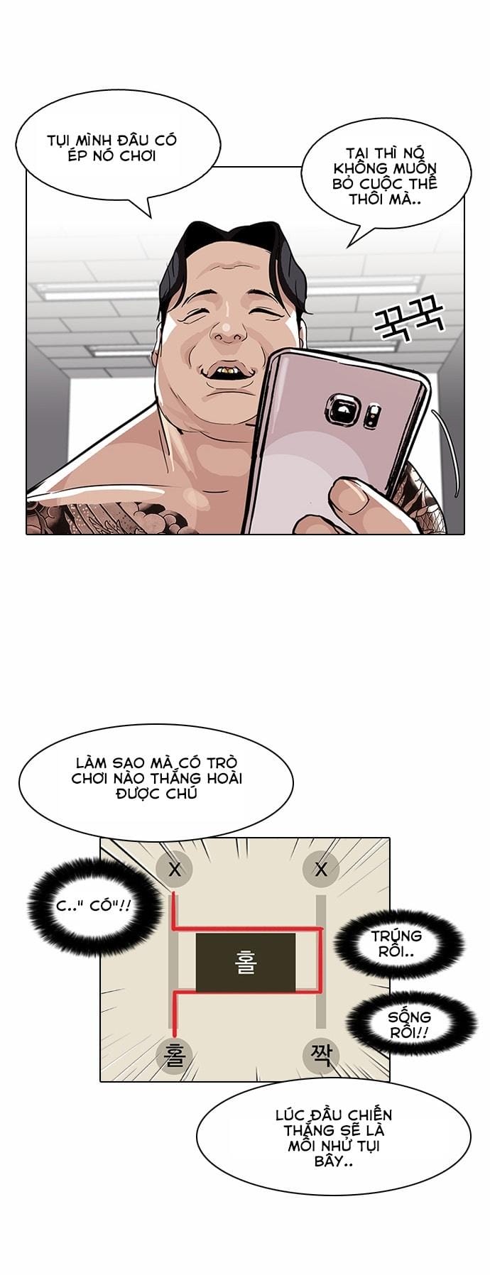 Truyện Tranh Lookism - Hoán Đổi Diệu Kỳ trang 4639